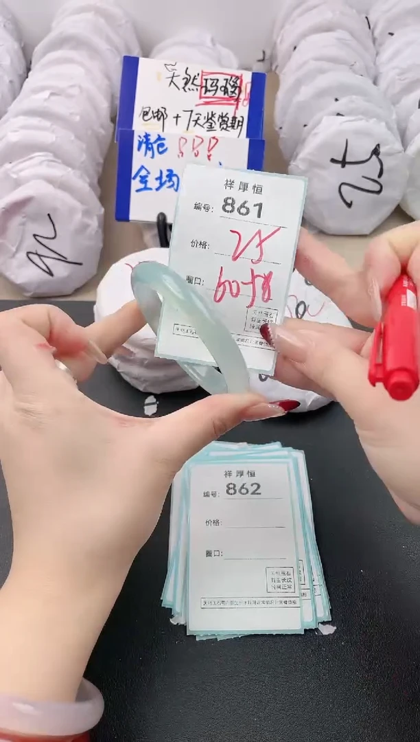 【闪购商品】玛瑙/玉髓手镯未镶嵌961