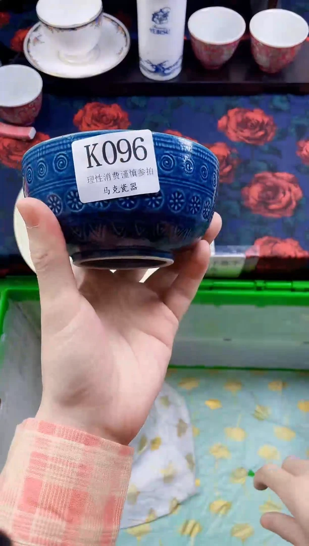 瓷片红*                K096