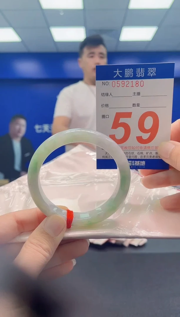 未镶嵌手镯翡翠AAAAAAAAA