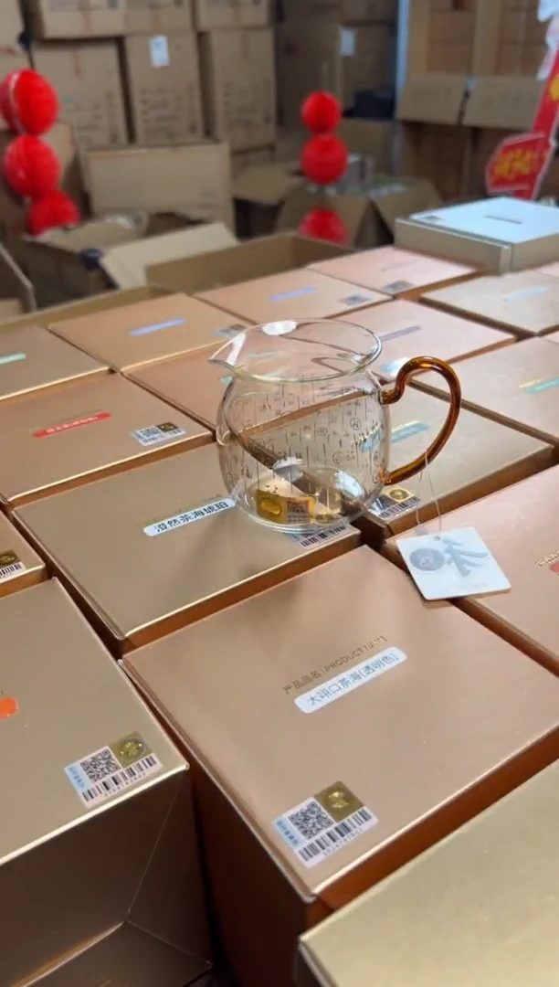 【闪购商品】禾器满福美满茶海 琥珀色