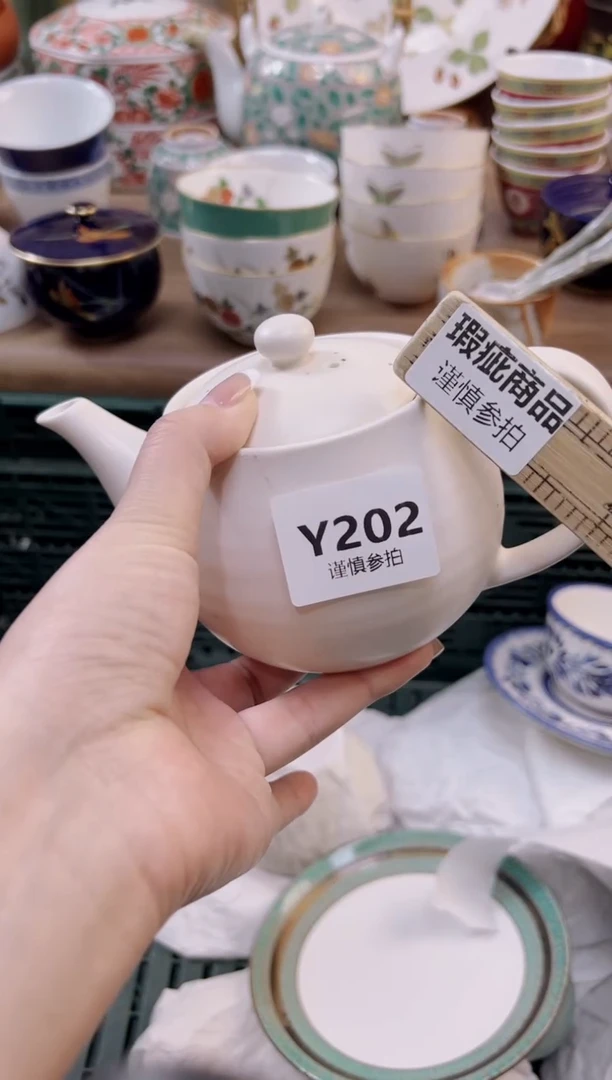 【闪购商品】杯           202