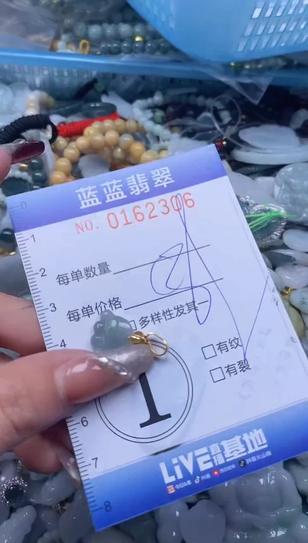 【闪购商品】翡翠颈饰未镶嵌闪购0162306