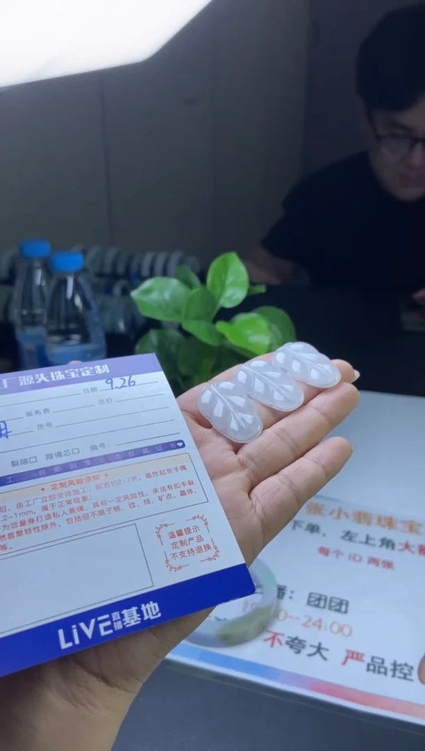 吊坠(不含链)未镶嵌翡翠冰胶叶子多样性发一