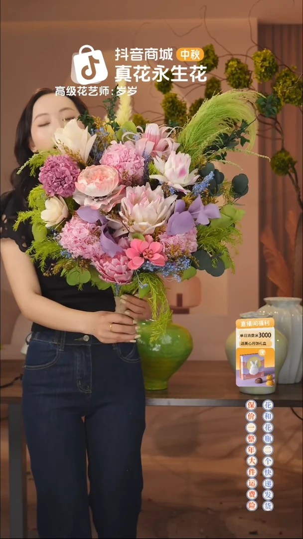 ：        单花束