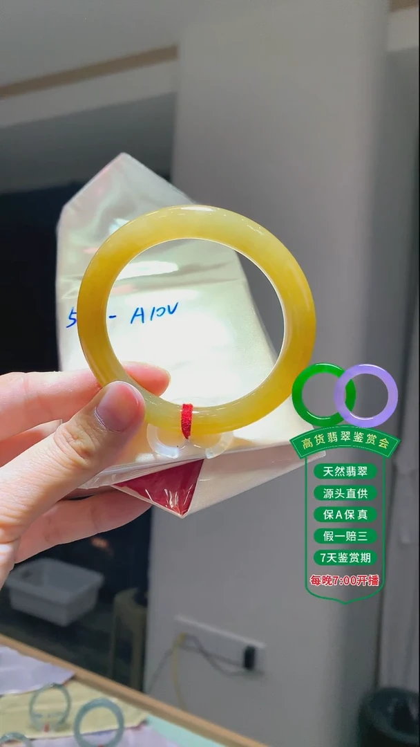 翡翠手镯未镶嵌翡翠手镯25