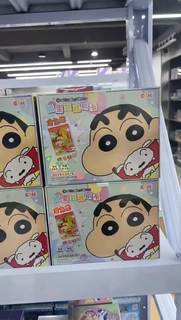 蜡笔小新捣蛋包收藏卡牌