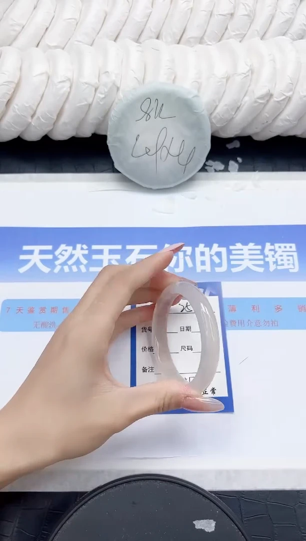 未镶嵌手镯石英质玉256-54.2