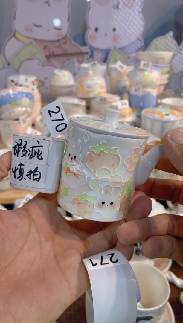 【闪购商品】270号号号号号号号号
