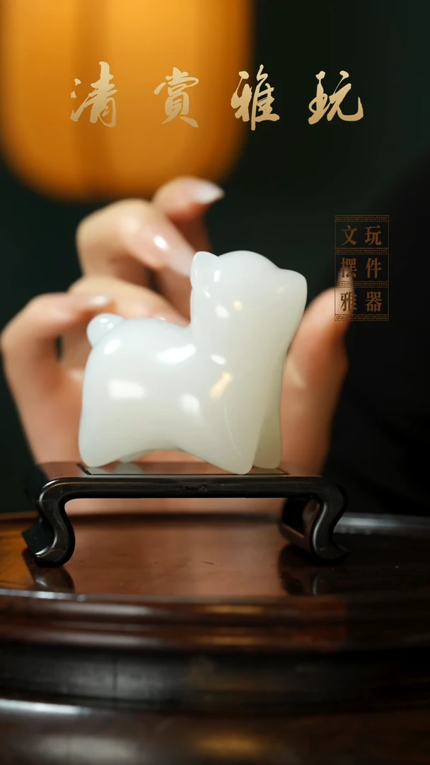 玉《旺旺来财》手把件摆件