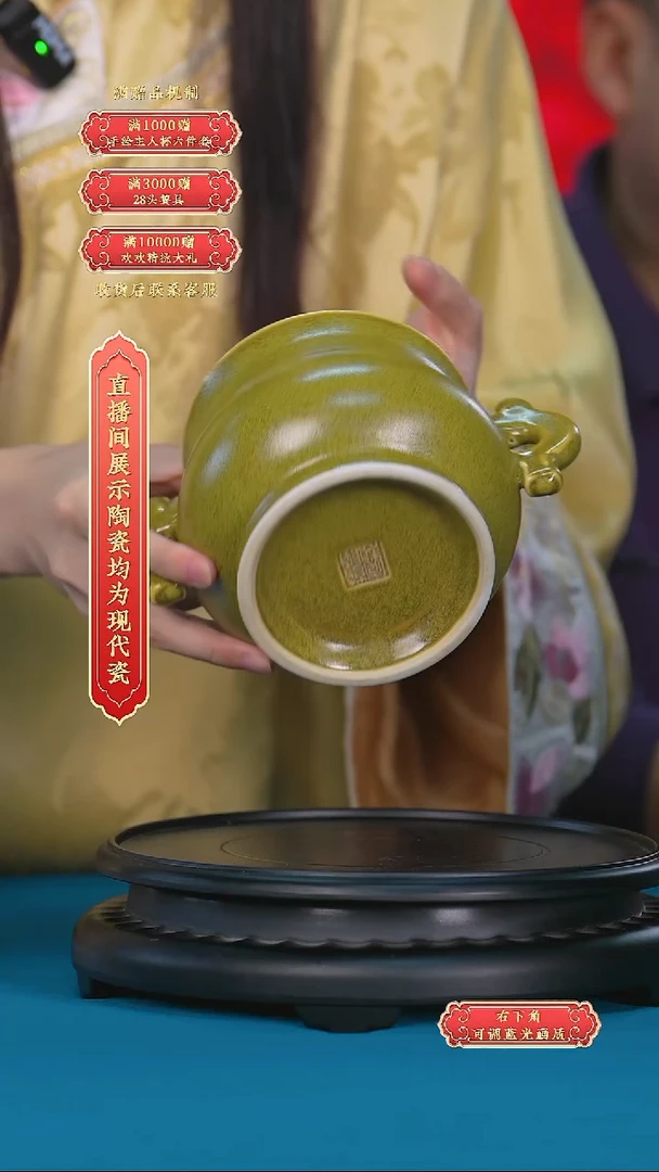 瓷片官窑-*流水16