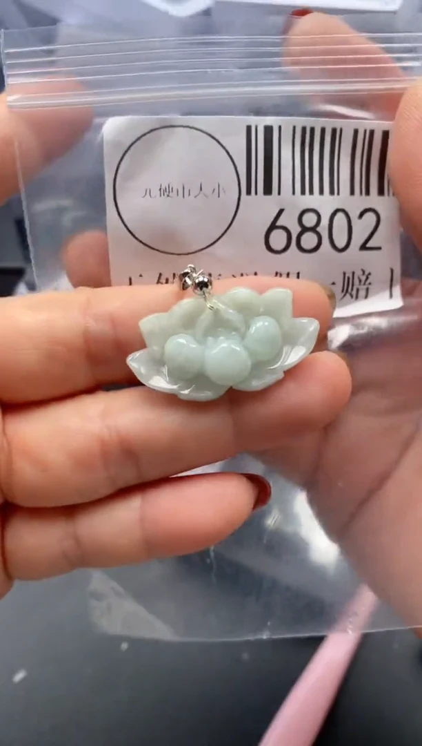 吊坠(不含链)未镶嵌翡翠6802