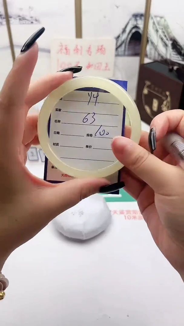 和田玉手镯未镶嵌Y4微色差