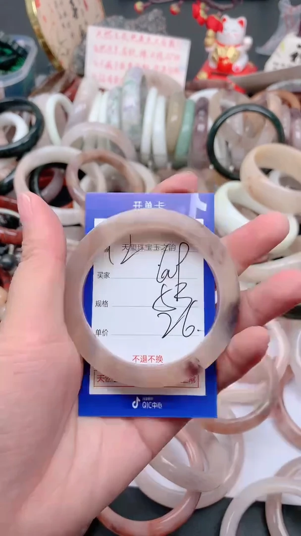 未镶嵌手镯石英质玉609