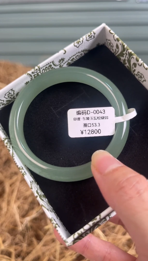 未镶嵌手镯石英质玉编码D-0043
