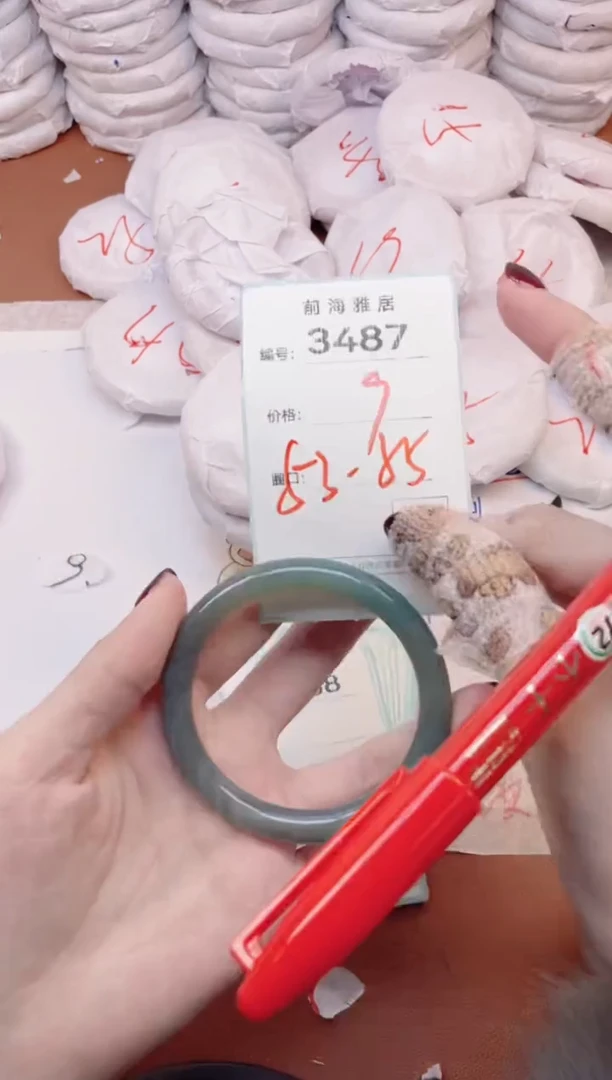 【闪购商品】玛瑙/玉髓手镯未镶嵌3487