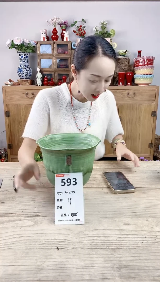 小玩子花盆直播号593