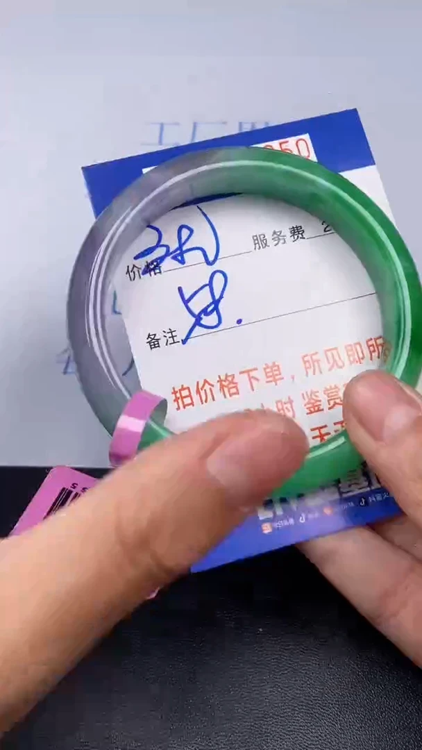 拍下以实物为准253950