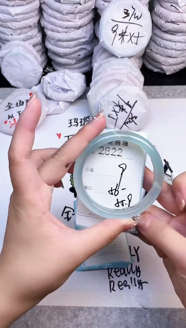 手镯玛瑙/玉髓未镶嵌2822