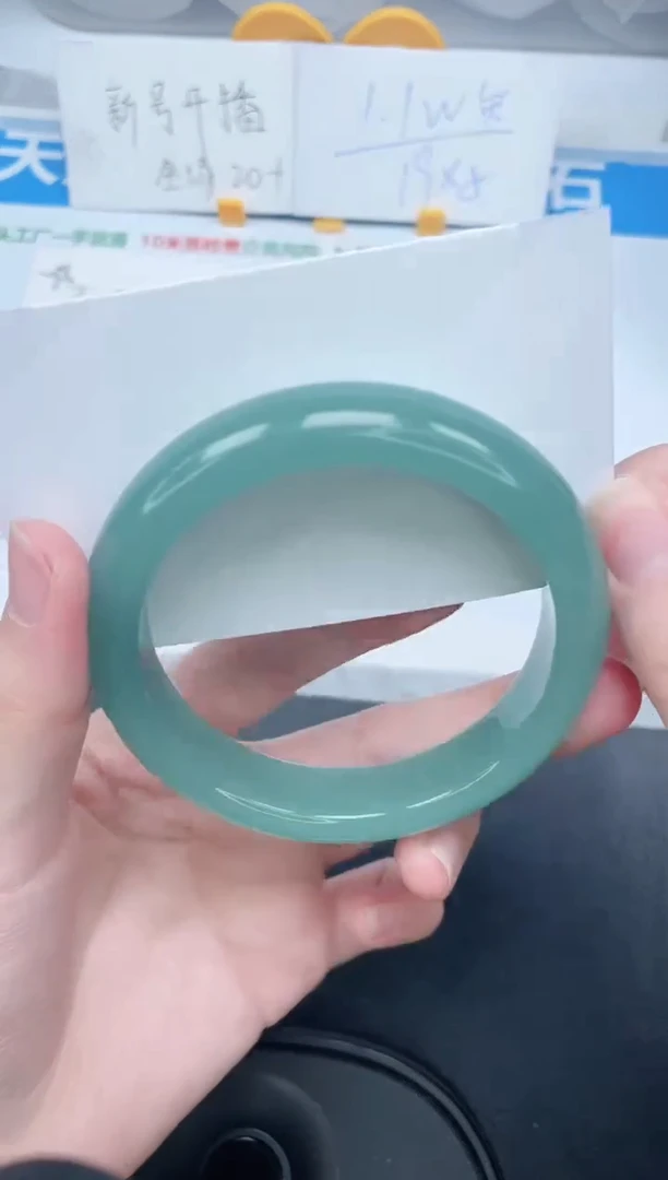 石英质玉手镯未镶嵌96-60.2