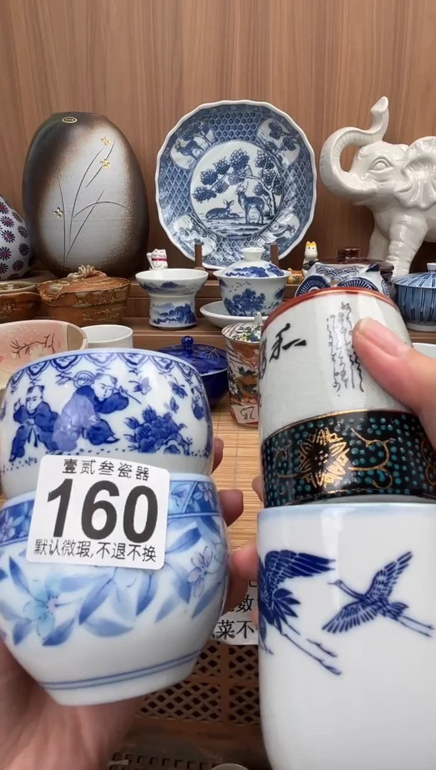 影*瓷器瓷器瓷器瓷器