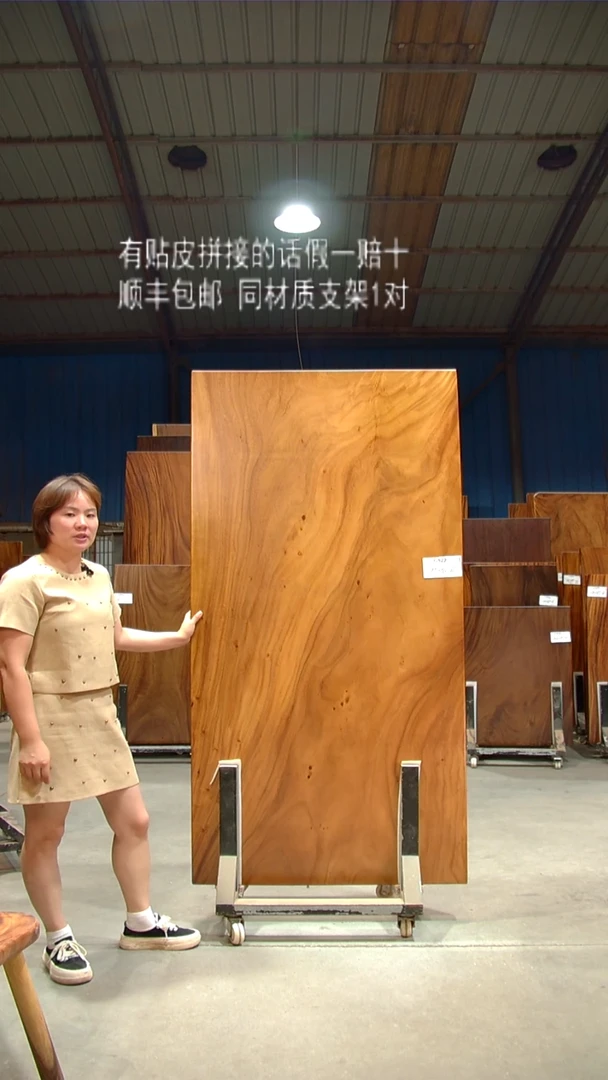 木C522- 195*92*6 带脚