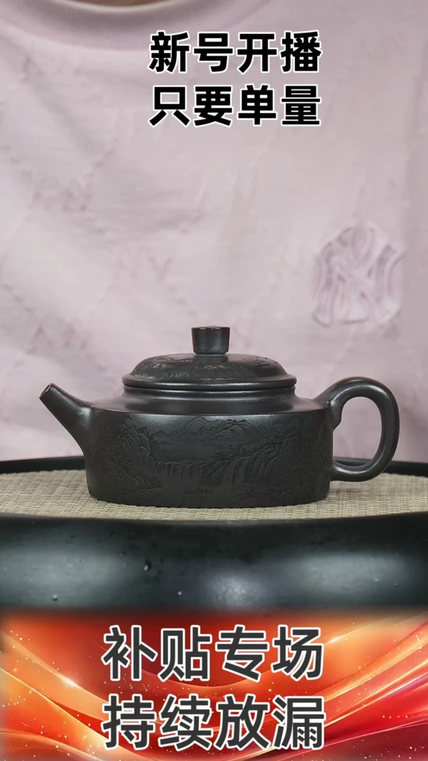 德钟 铁血红纱 240CC