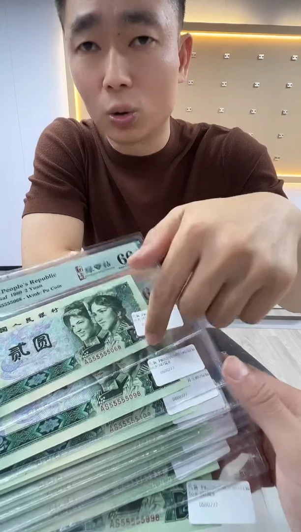 802AS绿钻5个5头66分无347尾8单张