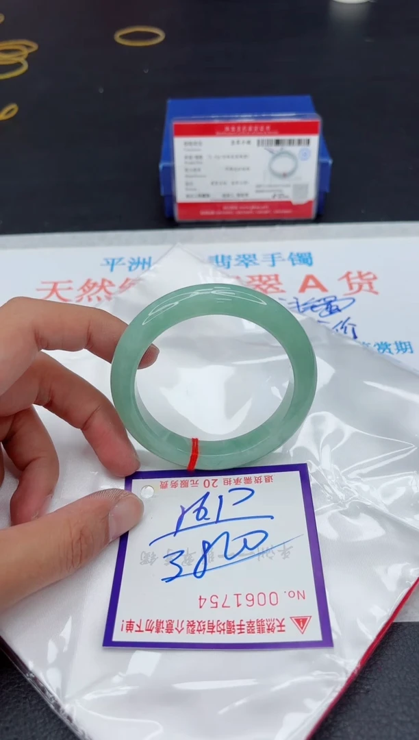 未镶嵌手镯翡翠11111111
