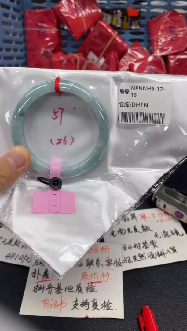 未镶嵌手镯翡翠翡翠手镯