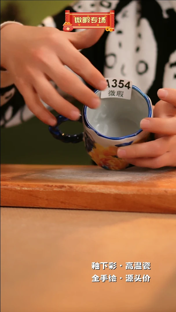 【闪购商品】其他WA354陶然集器瓷器