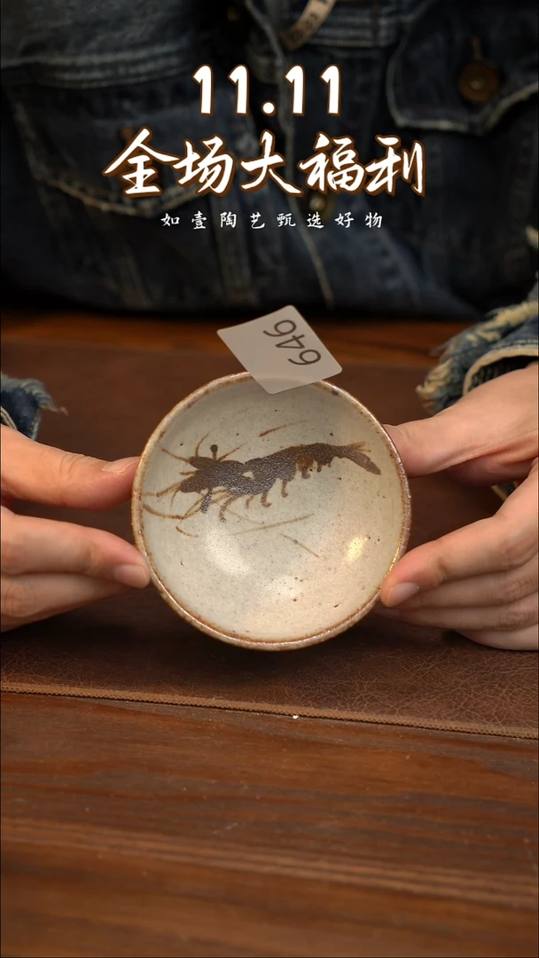 如壹陶艺甄选好物