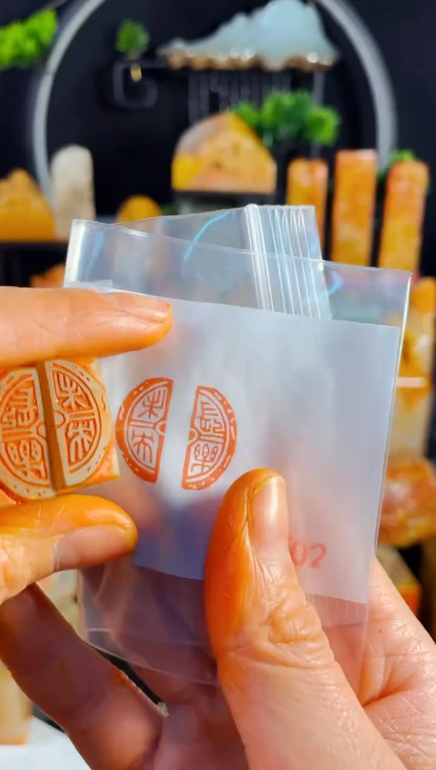 【闪购商品】巴林石印石手工篆刻《长乐+未央》1*2一对