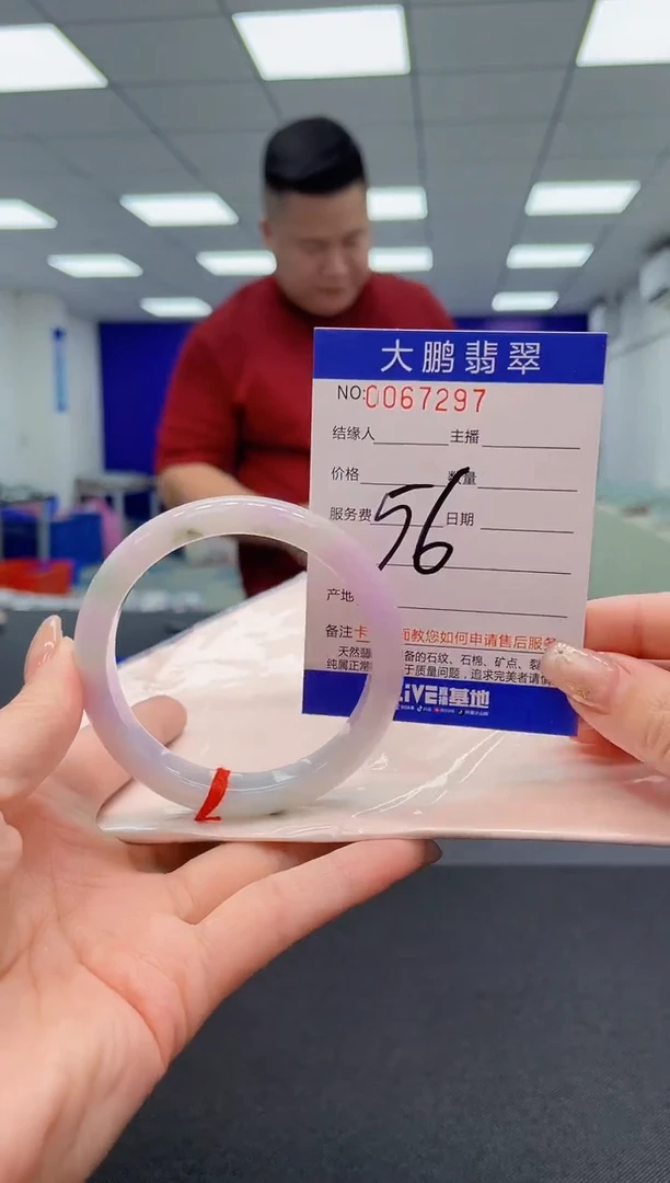 【闪购商品】翡翠手镯未镶嵌AAAAAAAAAA