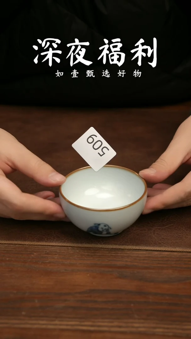 如壹甄选手工同款一个