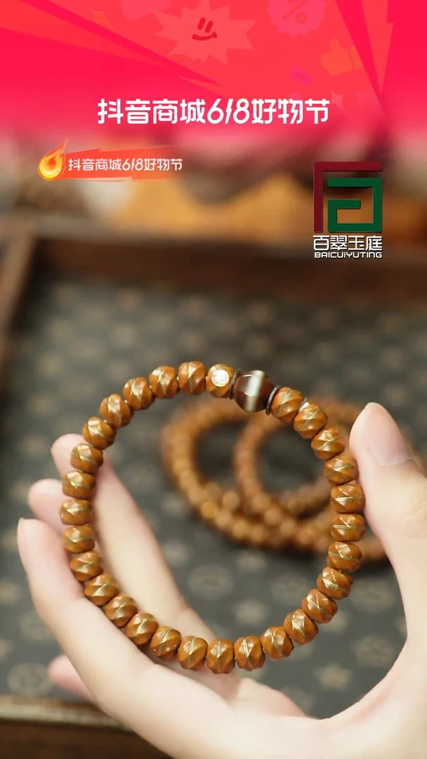 紫金鼠手串3625纯实心喜璇一线天银标带小天8+