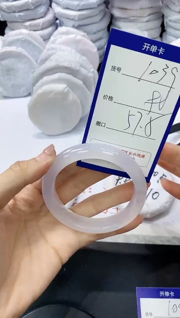 玛瑙/玉髓手镯未镶嵌1039