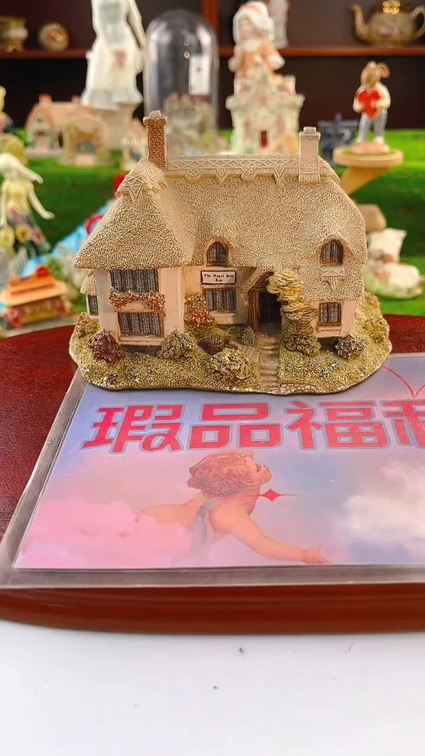 【闪购商品】紫砂茶宠Lilliput中古小房子