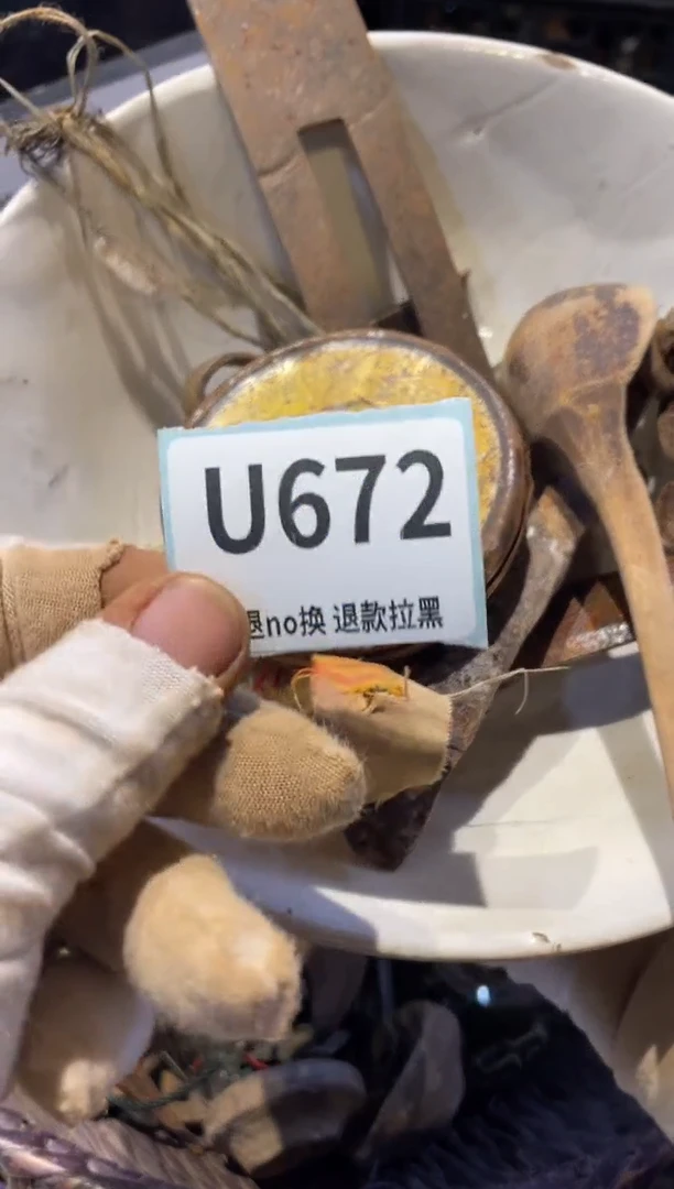 瓷片无****．表弟直播链接火爆