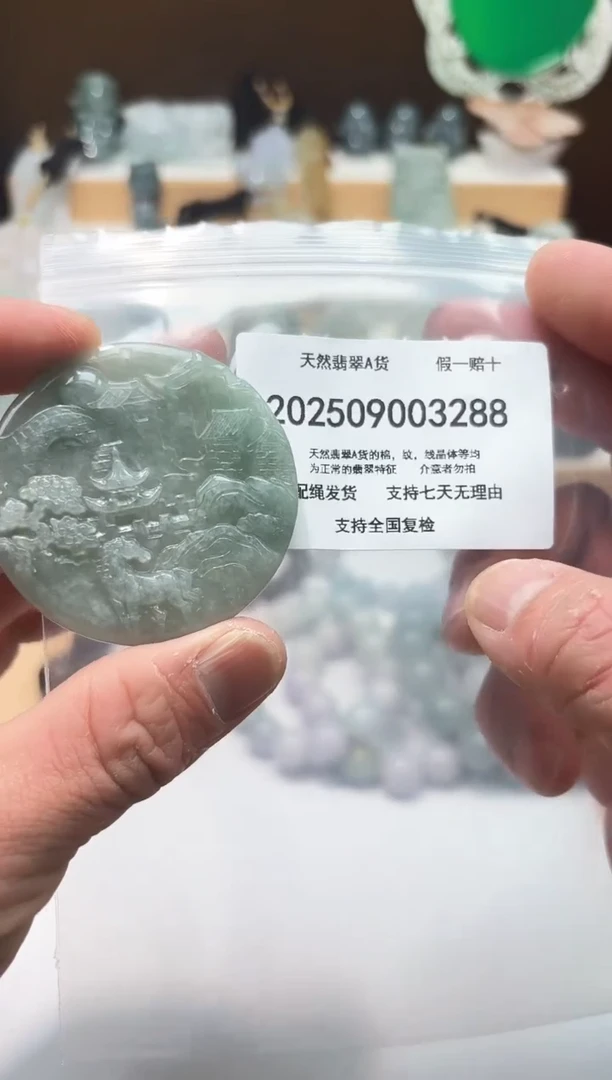 颈饰未镶嵌翡翠闪购商品8号店200250090028