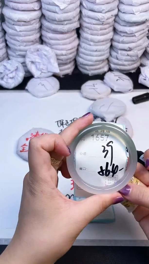 手镯玛瑙/玉髓未镶嵌1657