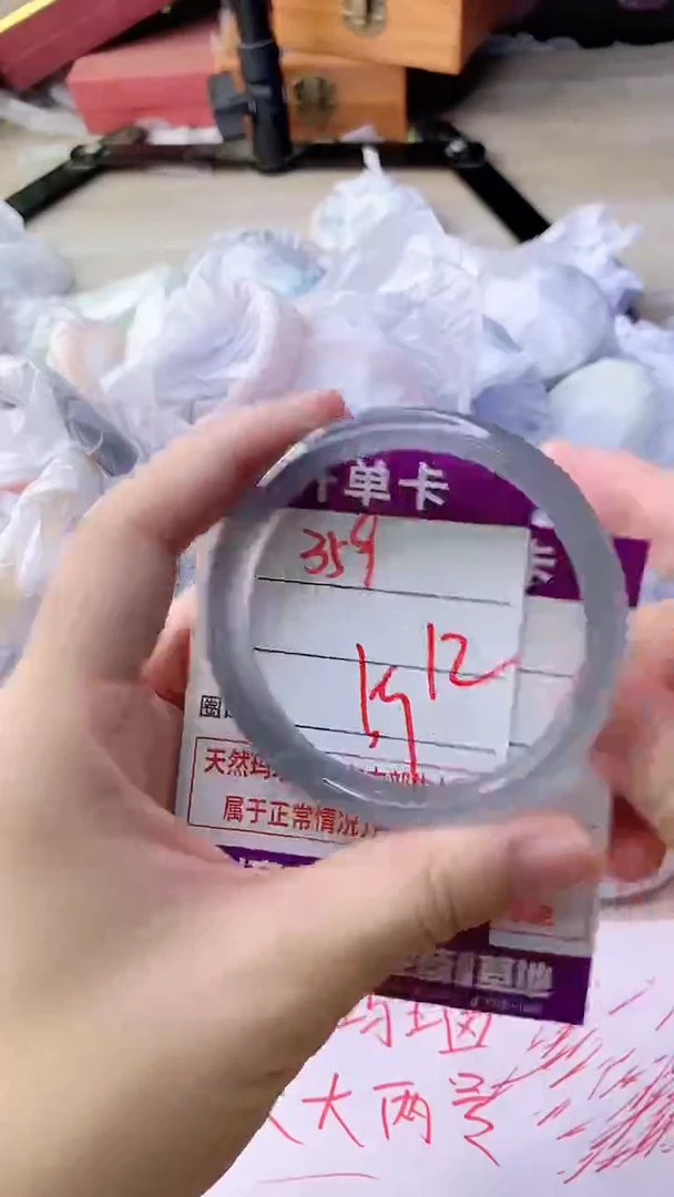 手镯玛瑙/玉髓未镶嵌359