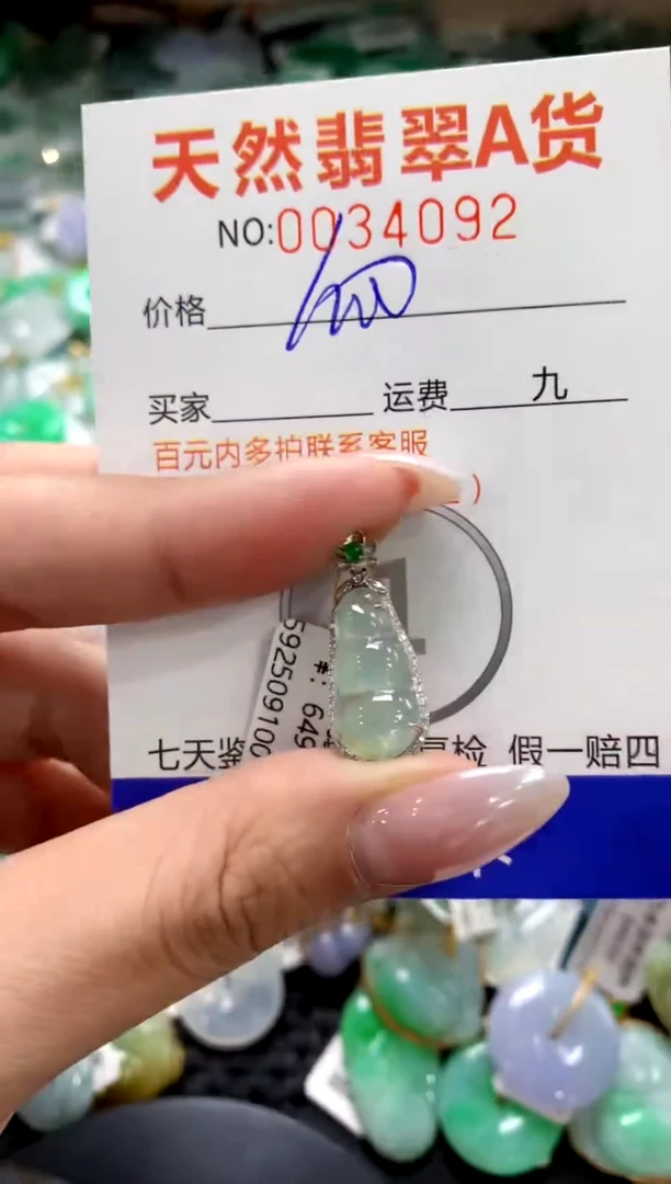 颈饰18K金镶嵌翡翠1111111111111111