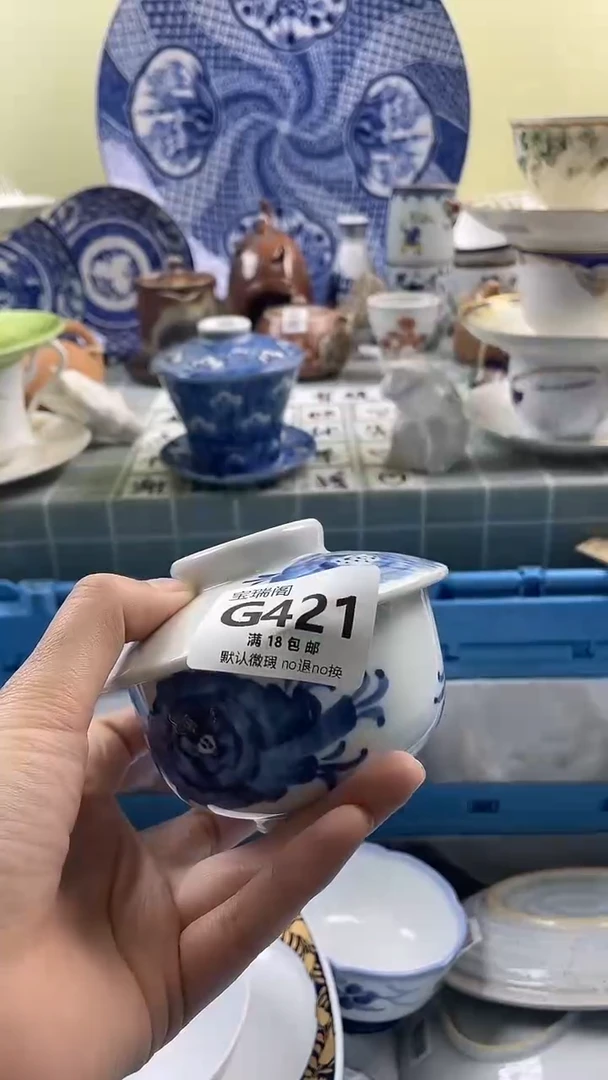 其他月***亮默认微瑕 介意勿拍G421