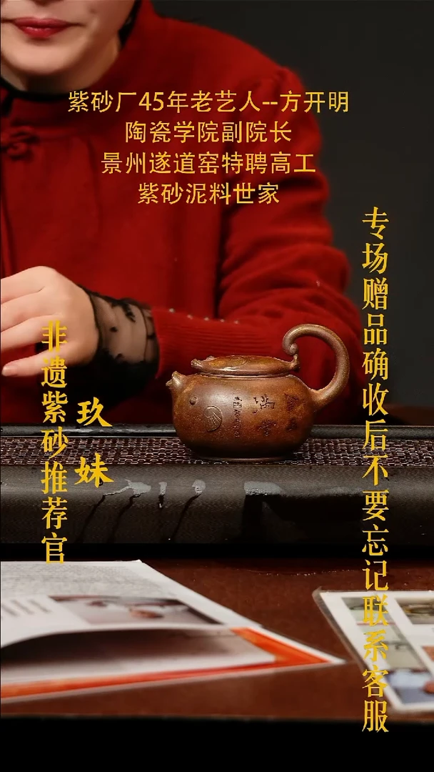 茶壶紫砂宜兴原矿紫砂壶