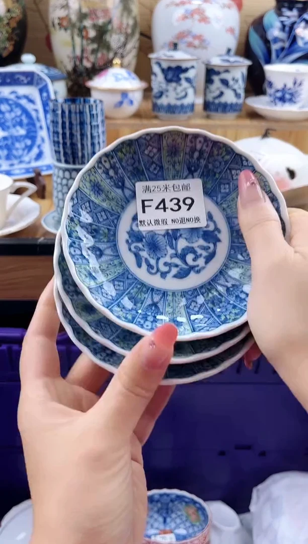 饮*曰==============f439