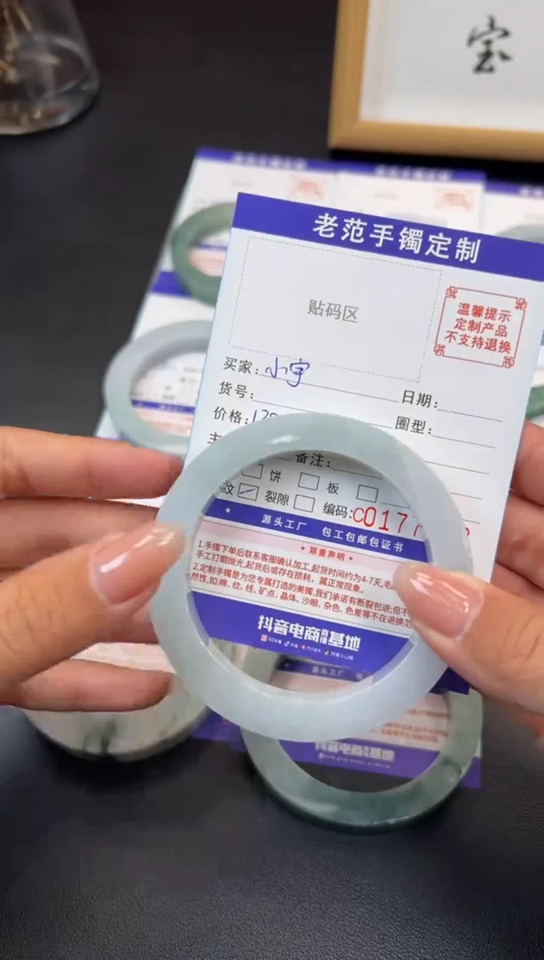 未镶嵌手镯定制翡翠小*手镯57-61