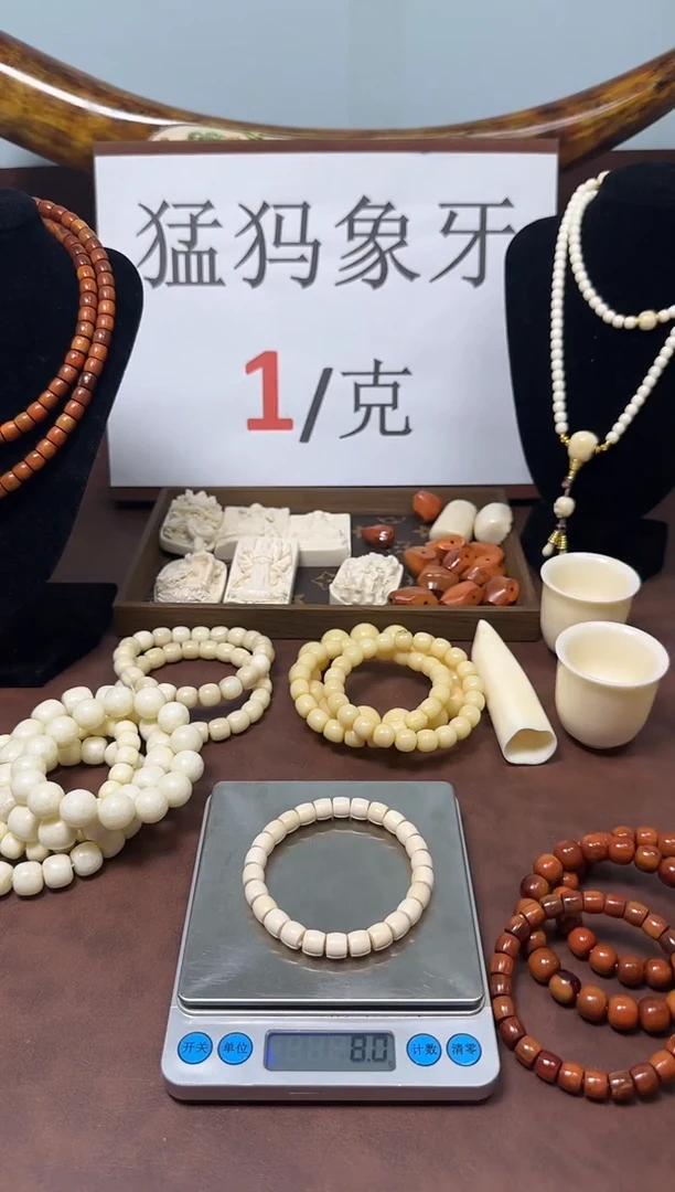 猛犸猛犸9*8直切单圈
