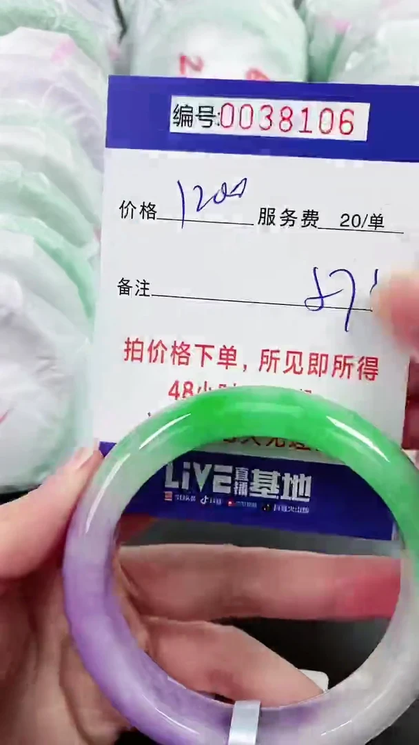 【闪购商品】以实物为准 000038106