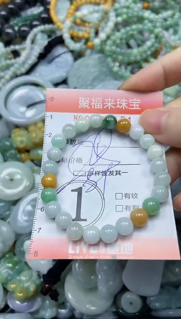 未镶嵌挂件翡翠闪购0234151多样性发其一