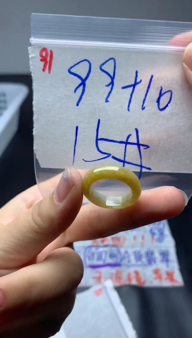 定制翡翠未镶嵌戒圈15#109毛货需精细抛光